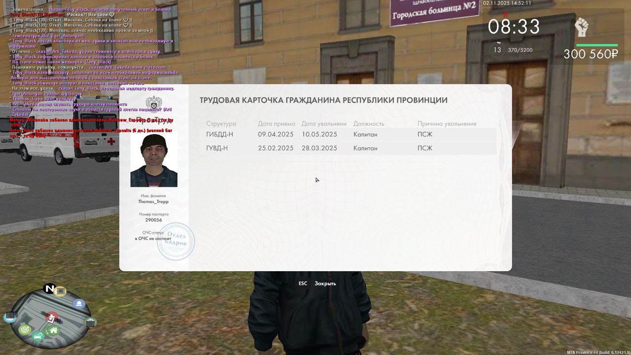 mta screen 2025 11 02 16 52 10