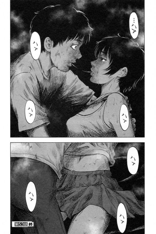 Hyouryuu Net CafeVol6-41