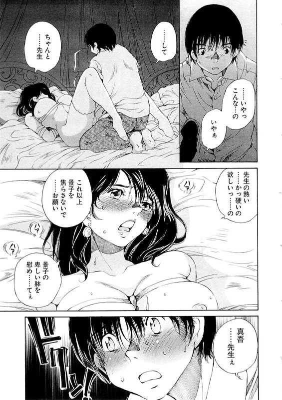 JohVol1-13