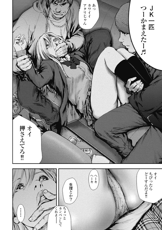 Gift ±Vol4-3