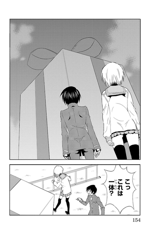 Sakura SakuraVol4-8