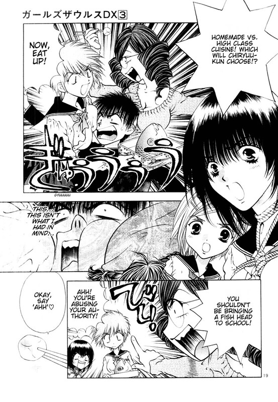 Girls Saurus DXVol3-5
