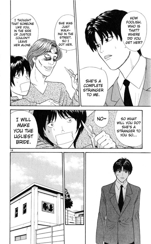 Tenshi na KonamaikiVol3-3