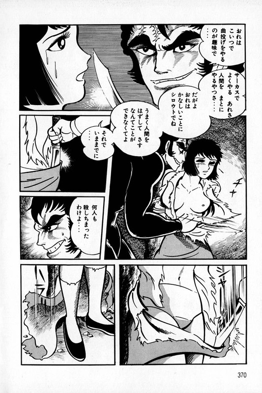 Violence JackVol2-16