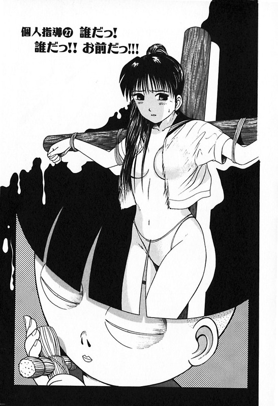 Kyoukasho ni Nai!Vol3-9