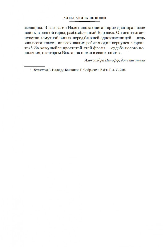 2-page-0008