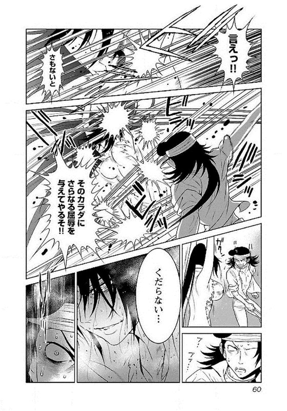 Young Black JackVol6-6