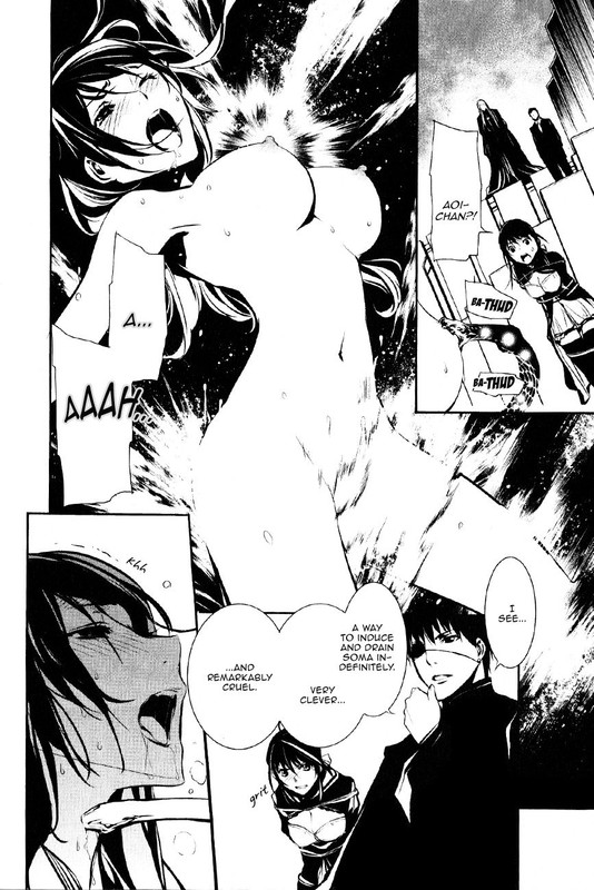 Seikon no QwaserVol23-5