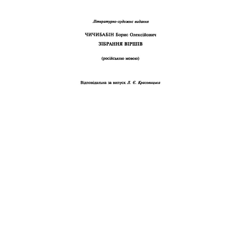 p0889