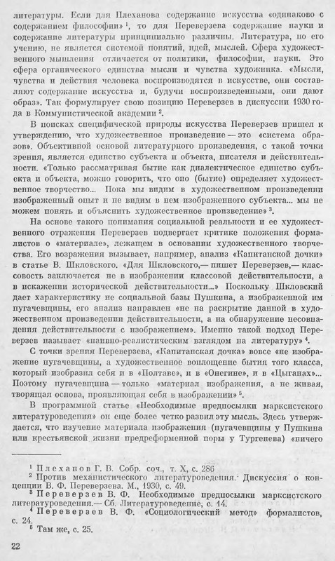 p0024