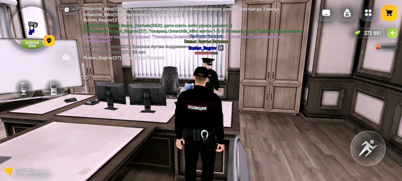 Screenshot 20260126 200557