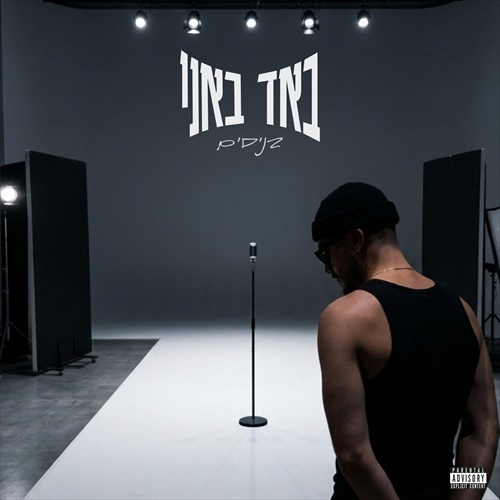 תמונה