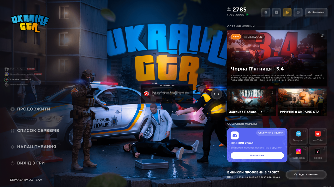 Screenshot 2025 12 06 210542
