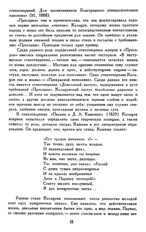 p0024