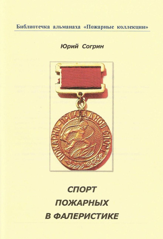 Рисунок (7)