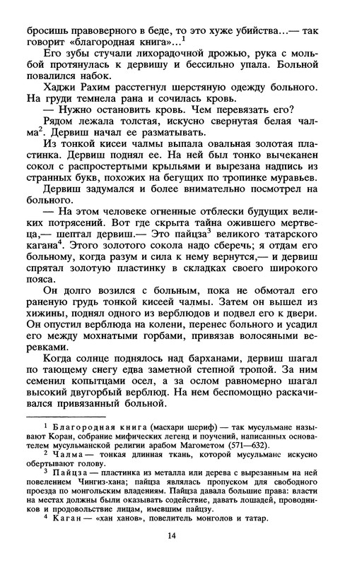 p0016