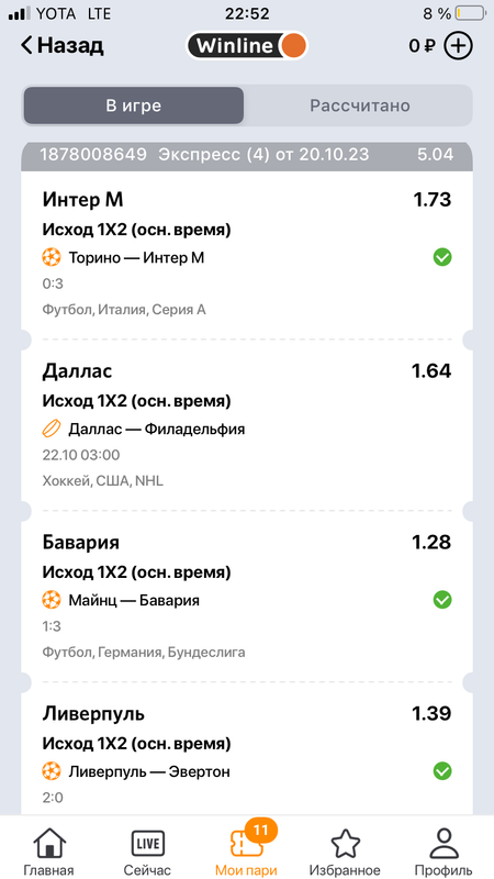 Изображение