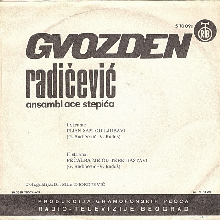 Gvozden Radicevic 1971 z