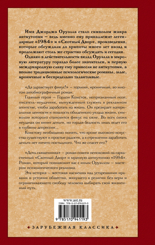 2-cover4