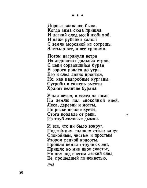 p0021