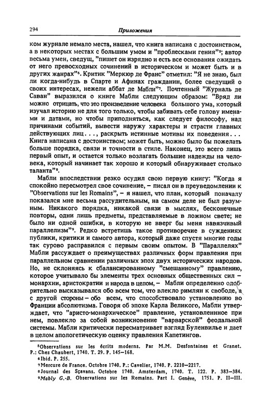 p0295