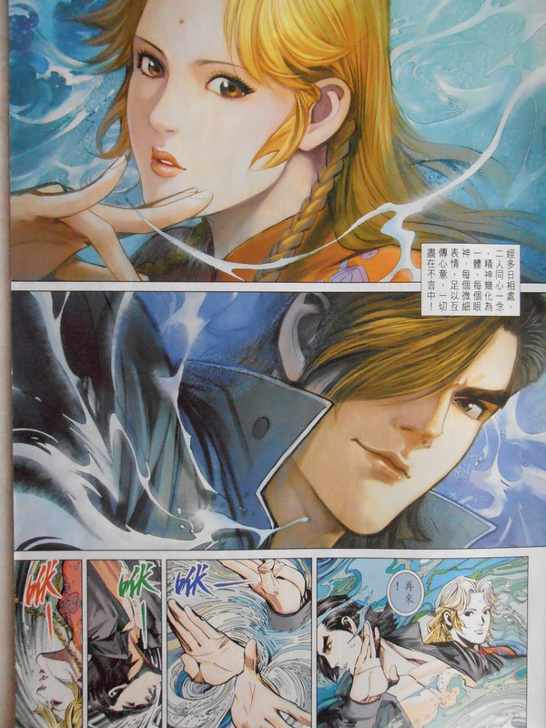 王小龍传:玉女。金童 PB220200