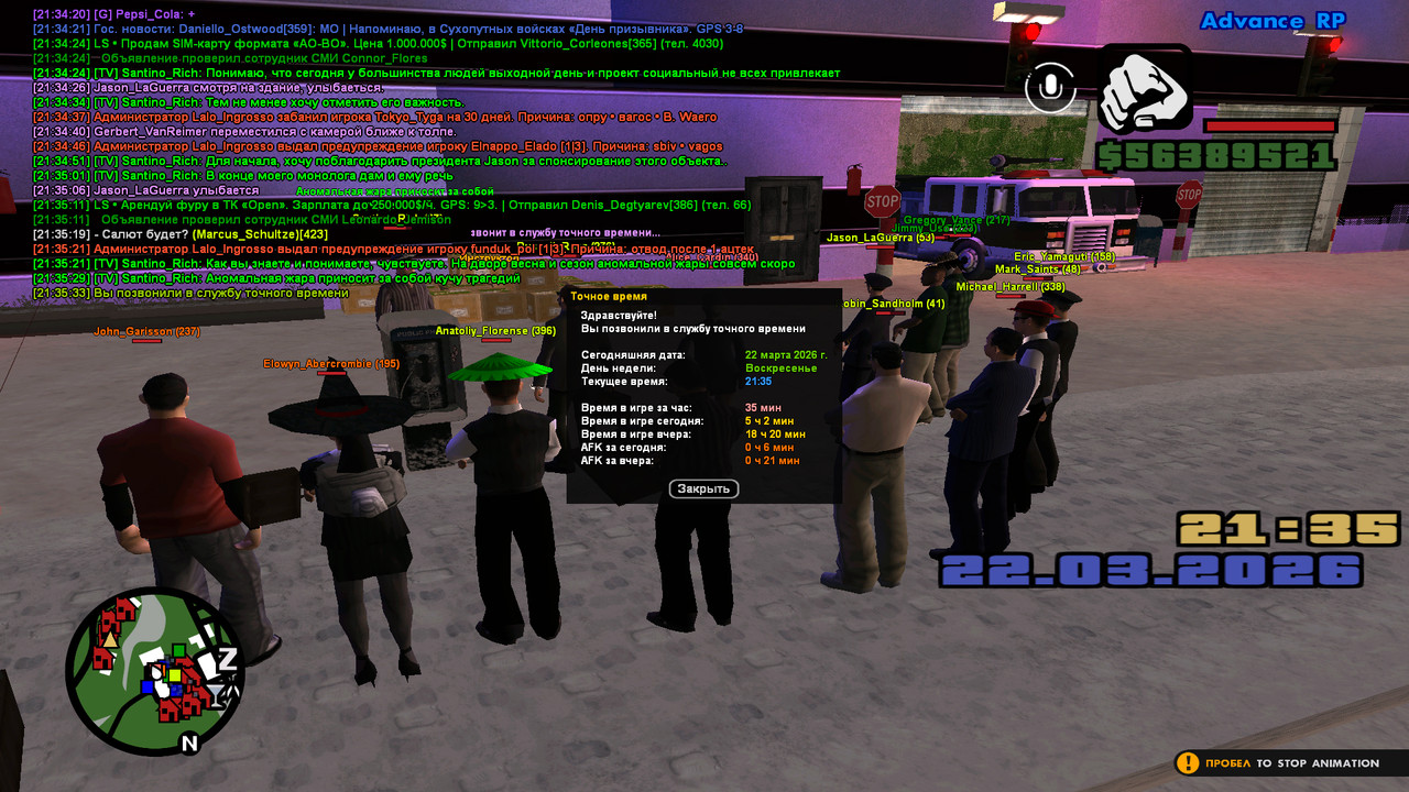 screenshot 2026 03 22 21 35 34 909