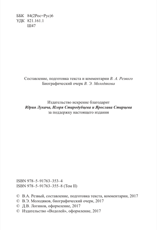 p0004-2