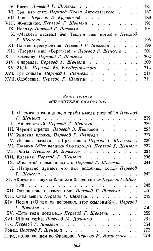 p0570