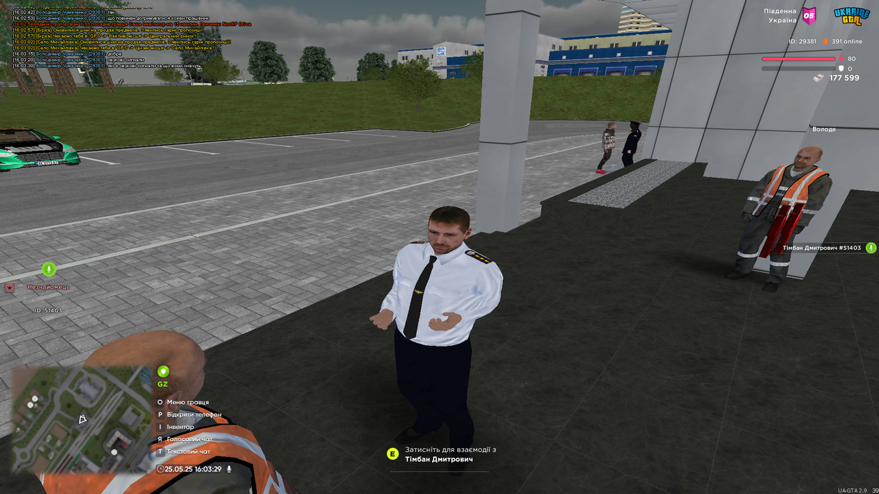 Снимок экрана (2302)