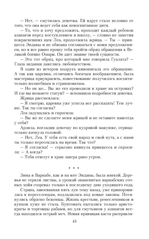 p0043