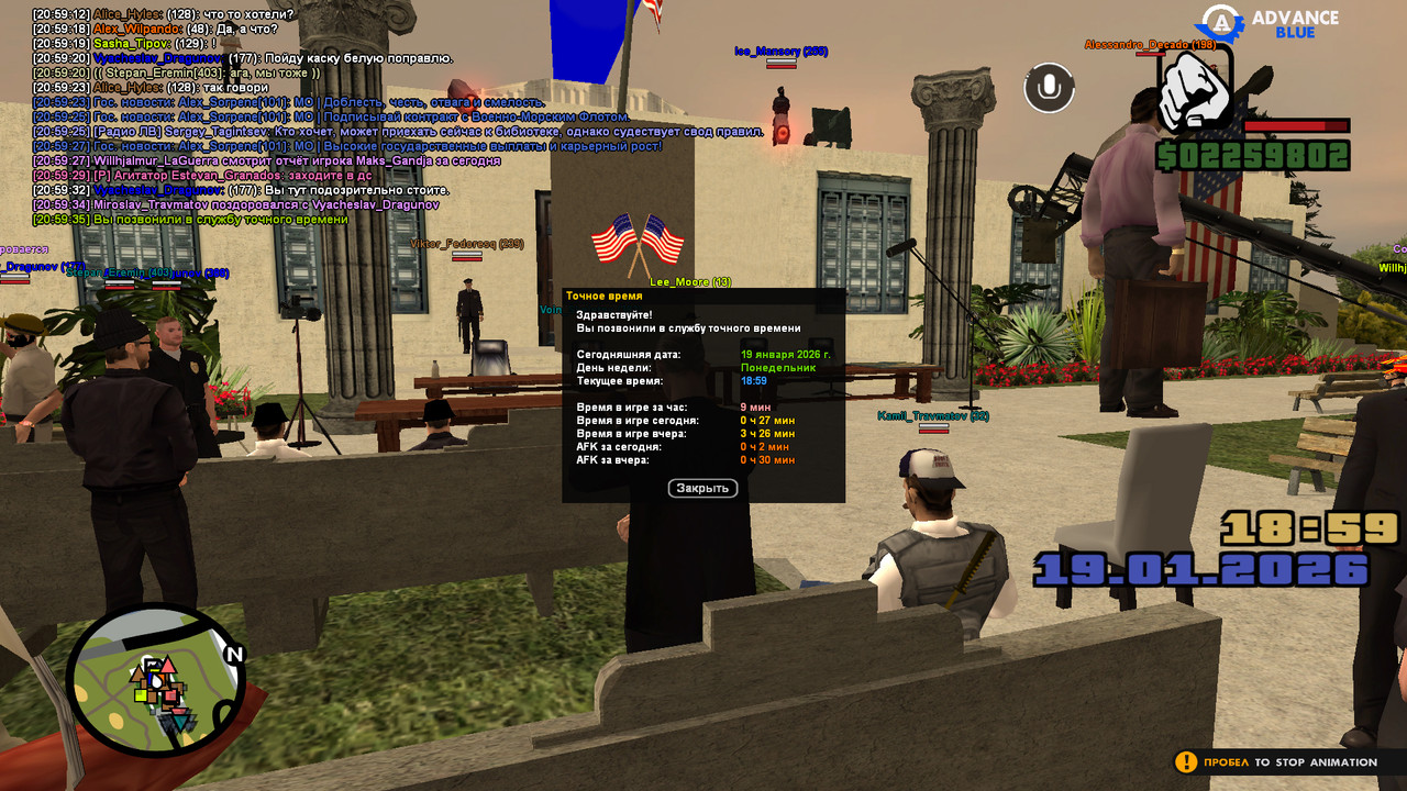 screenshot 2026 01 19 20 59 35 648