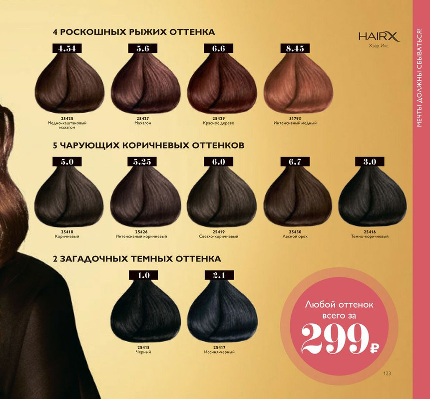 SAVE_20180625_141156