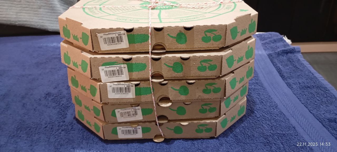 photo 2025 11 22 14 34 32