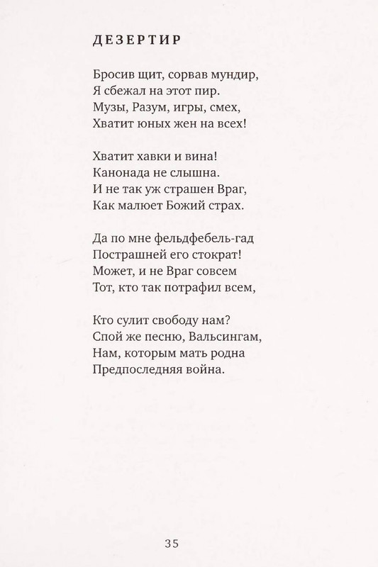 page-0036