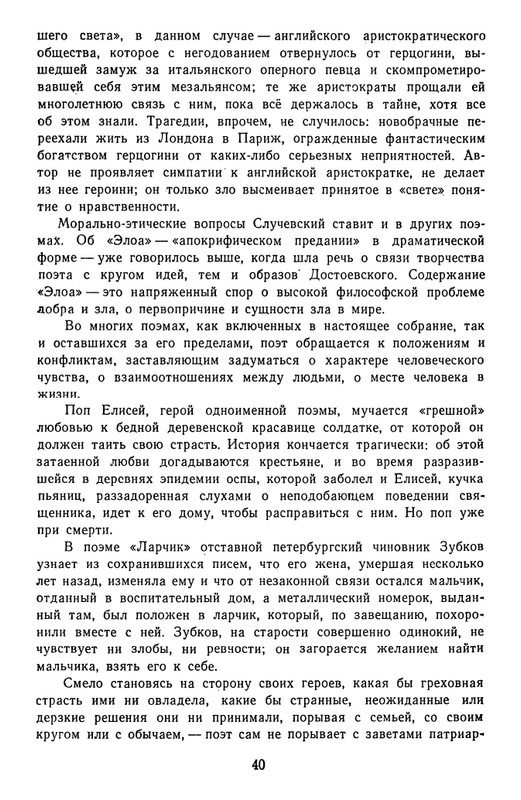 page-0043