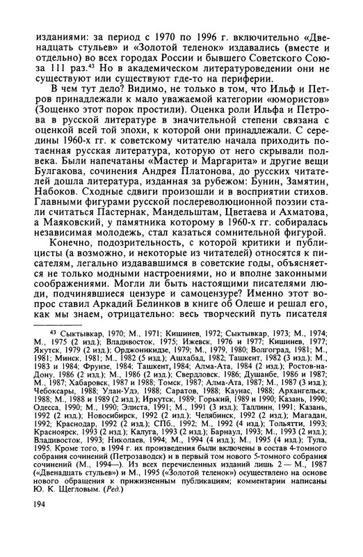 p0196