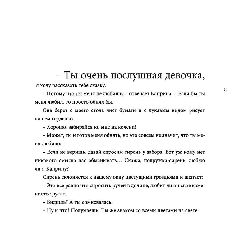 page-0010
