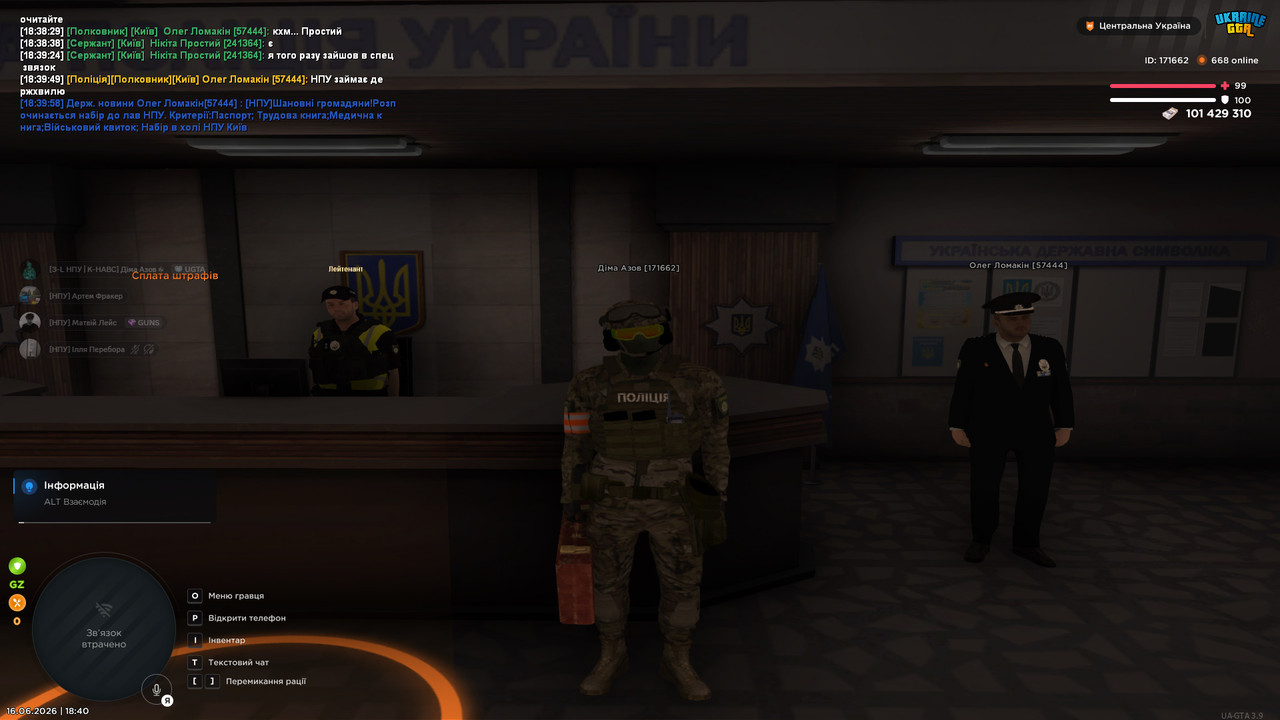 bandicam 2026 06 16 18 40 04 274