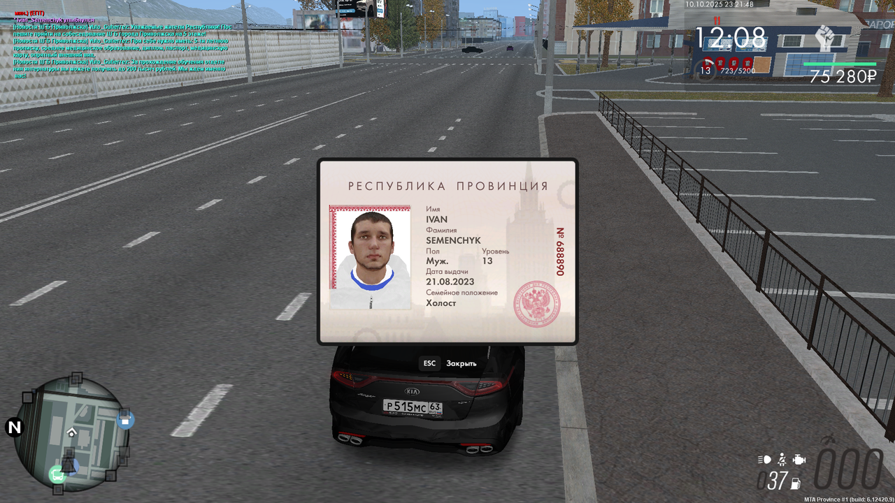 Снимок экрана (184)