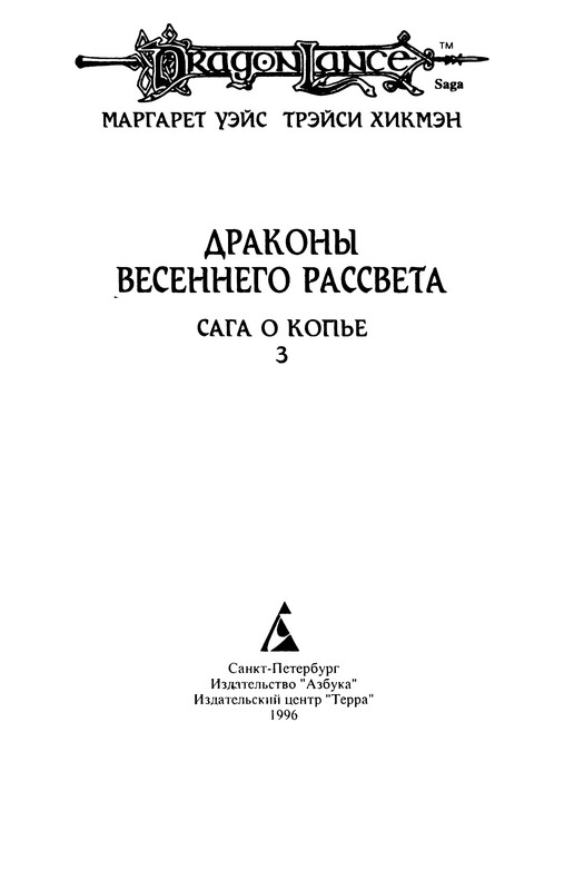p0003