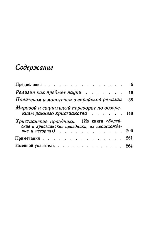 p0270