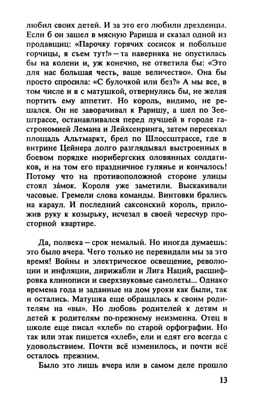 p0017