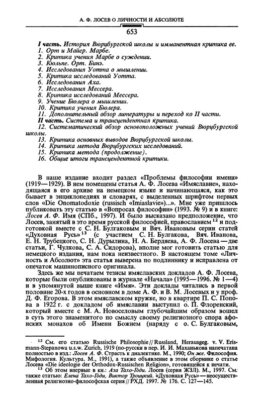 p0654