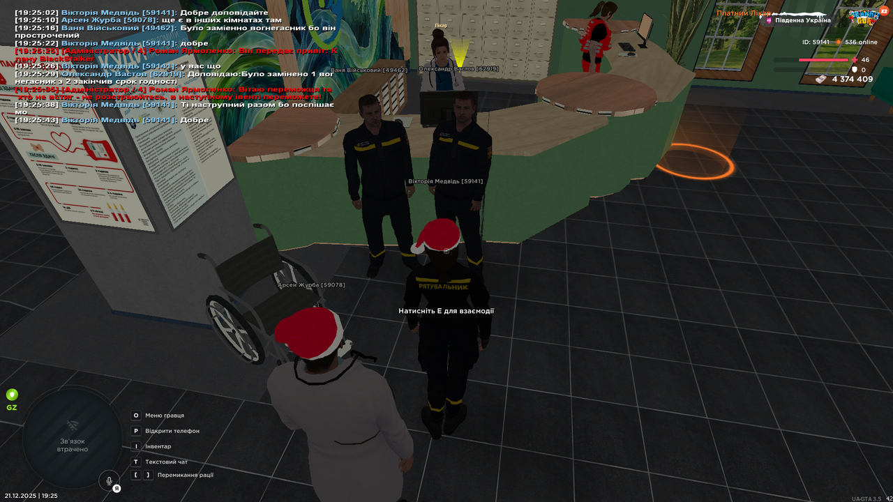 Знімок екрана (2691)