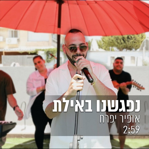 תמונה