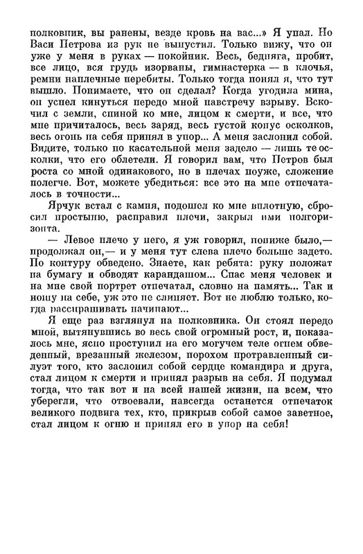 p0604