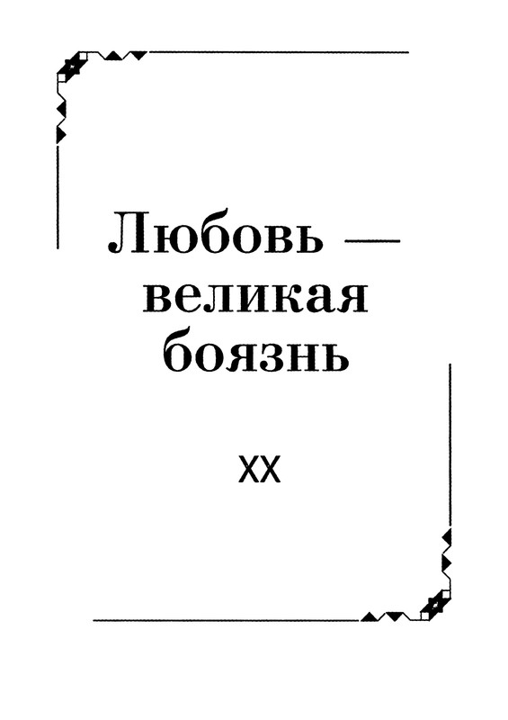 p0272