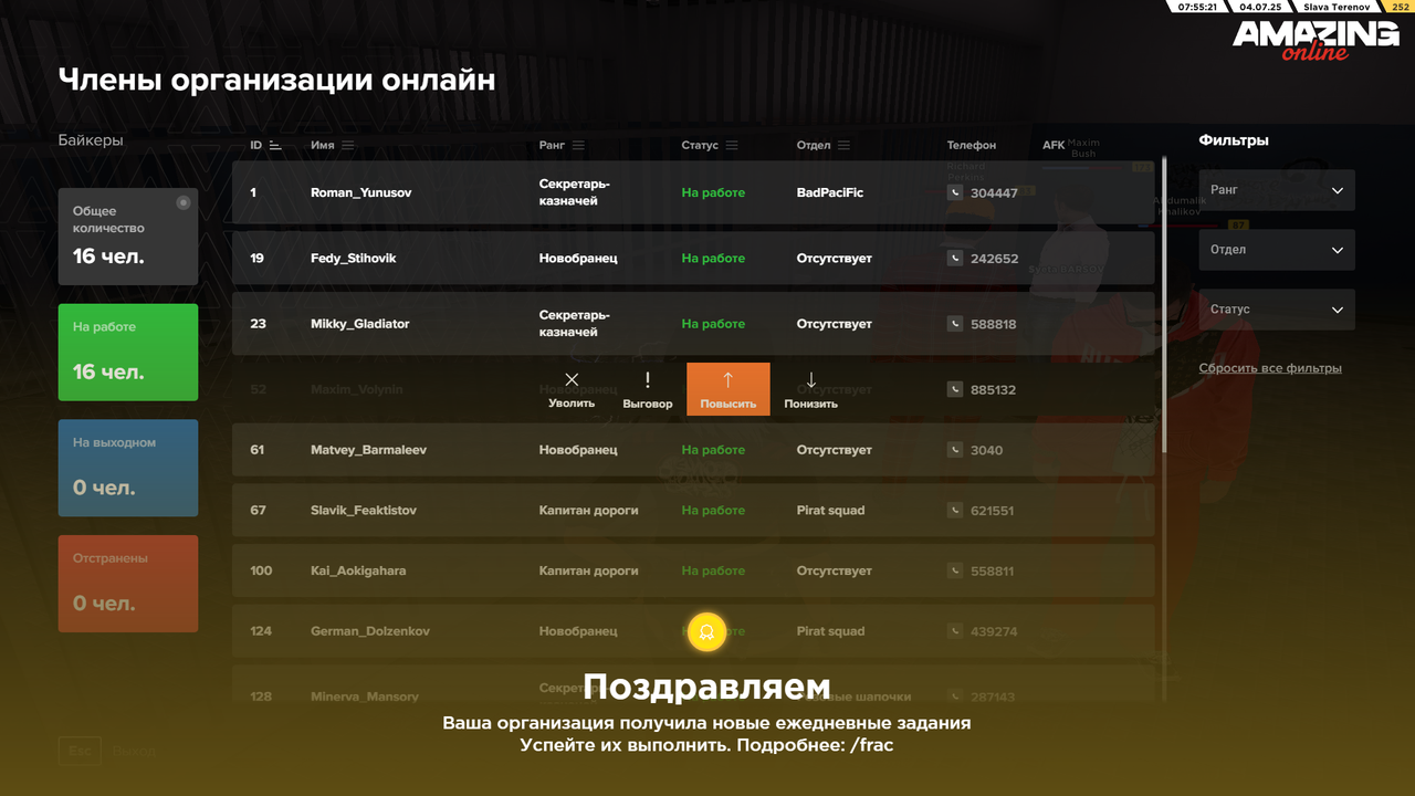 Снимок экрана (452)