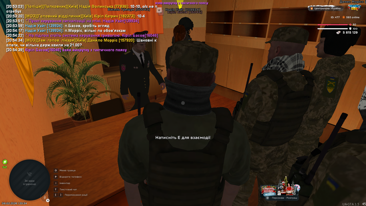 UKRAINE GTA 09 02 2026 20 54 40